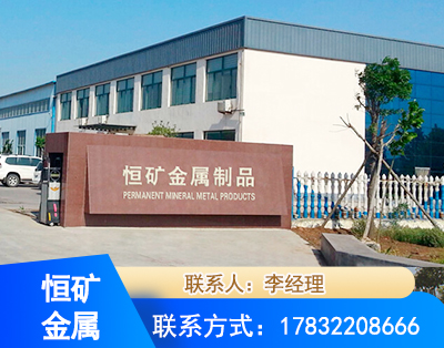 拉萨厂房厂貌