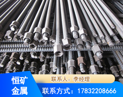 拉萨右旋螺纹锚杆