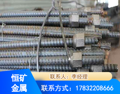 拉萨右旋螺纹锚杆