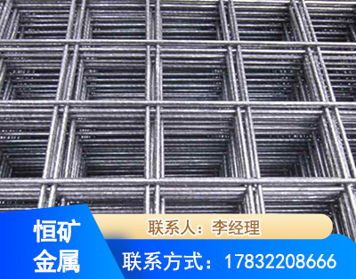 拉萨钢筋平焊网