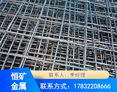 拉萨钢筋编炽焊网